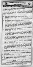 सूचना